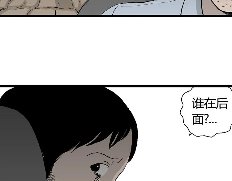 第66话 雪女（2） 第114页