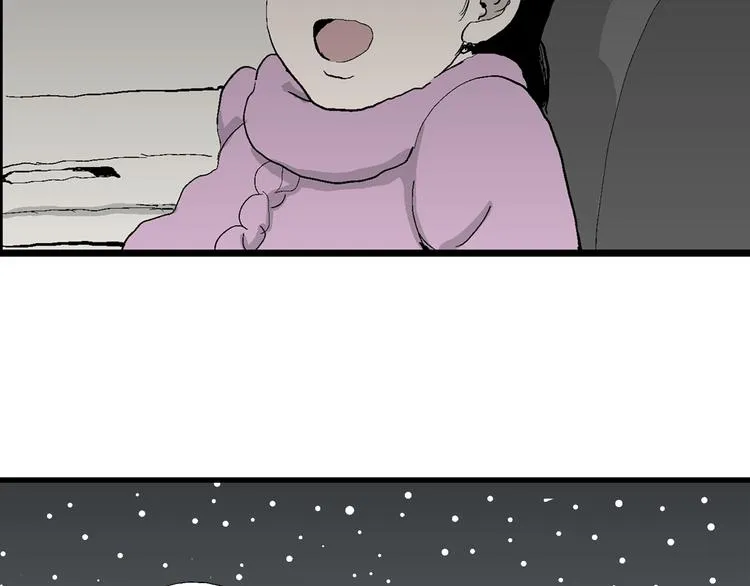 第66话 雪女（2） 第128页