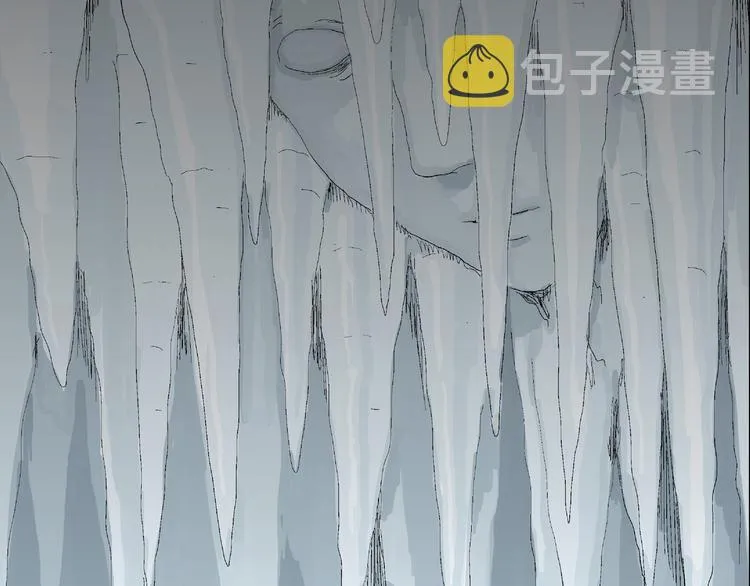 第67话 雪女（3） 第5页