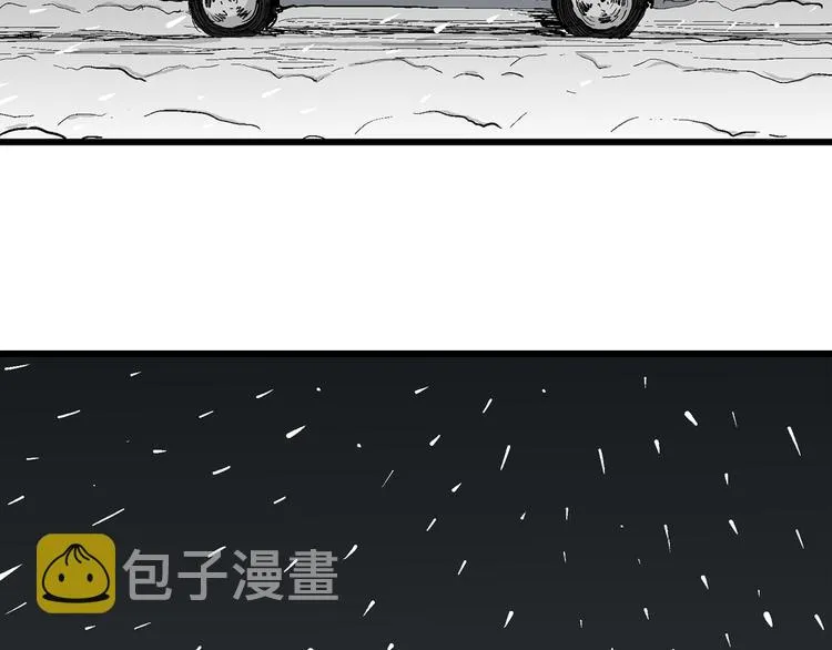 第67话 雪女（3） 第8页