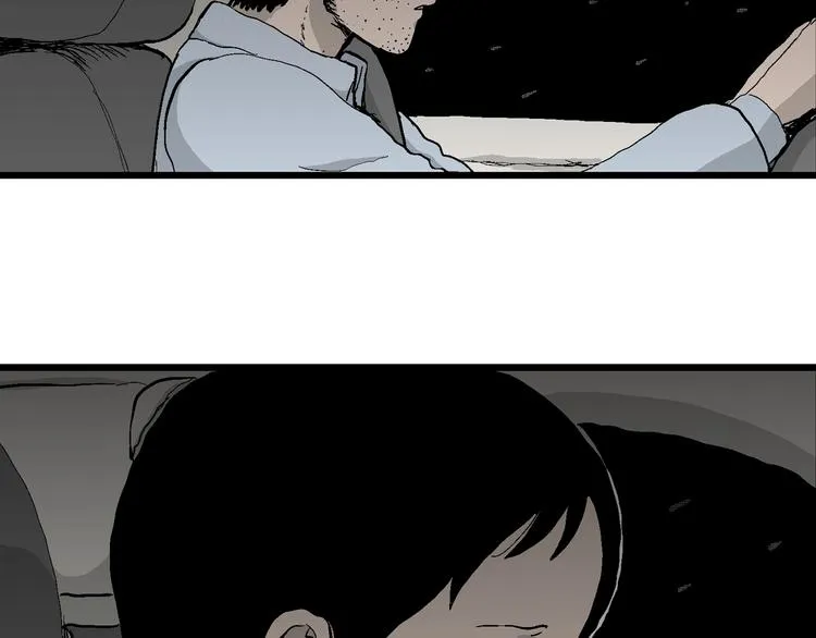 第67话 雪女（3） 第12页
