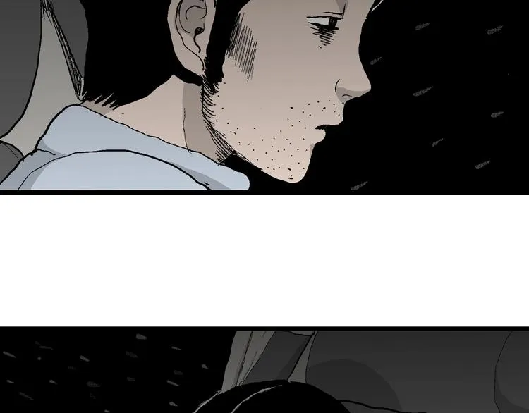 第67话 雪女（3） 第13页