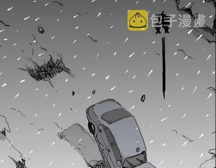 第67话 雪女（3） 第35页