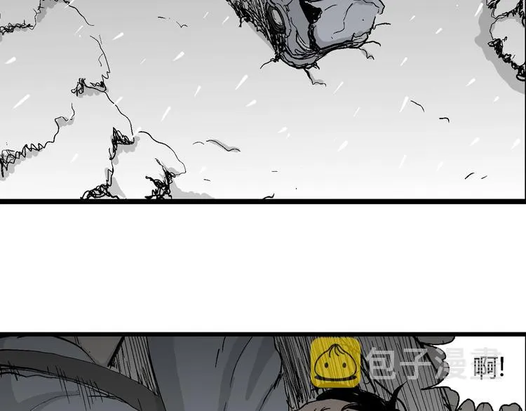 第67话 雪女（3） 第36页