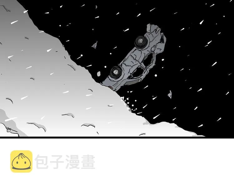 第67话 雪女（3） 第38页