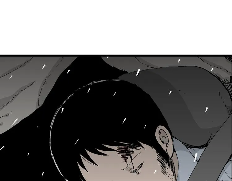 第67话 雪女（3） 第40页