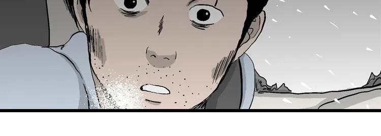 第67话 雪女（3） 第56页