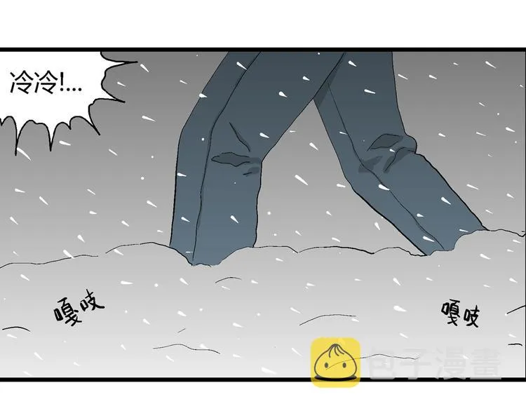 第67话 雪女（3） 第66页