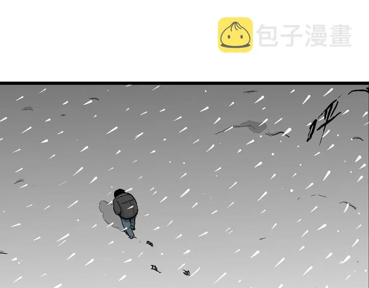 第67话 雪女（3） 第72页