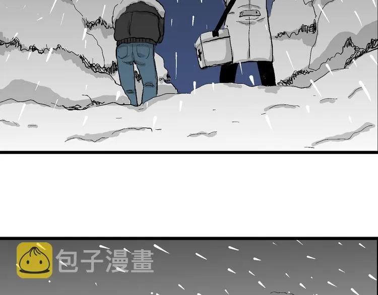 第67话 雪女（3） 第100页