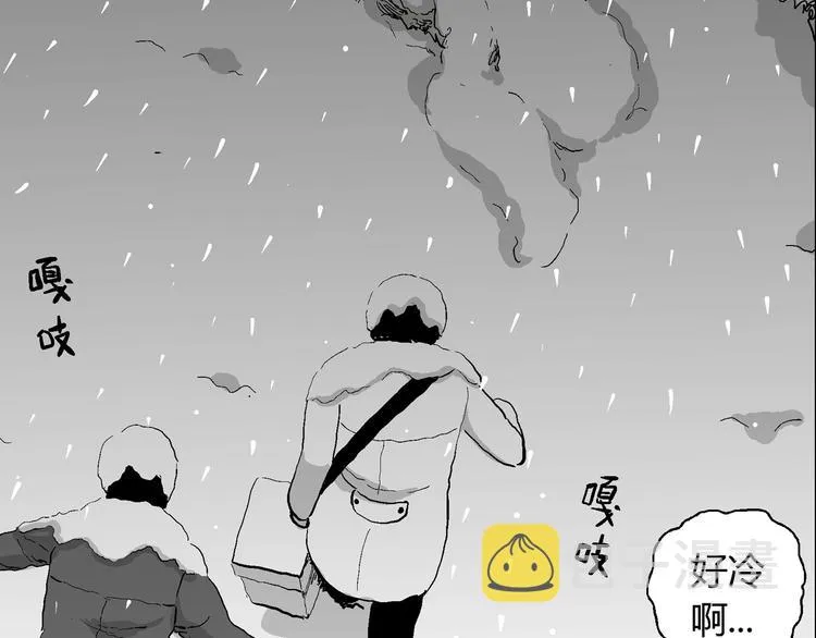 第67话 雪女（3） 第105页