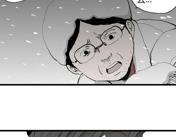 第67话 雪女（3） 第109页