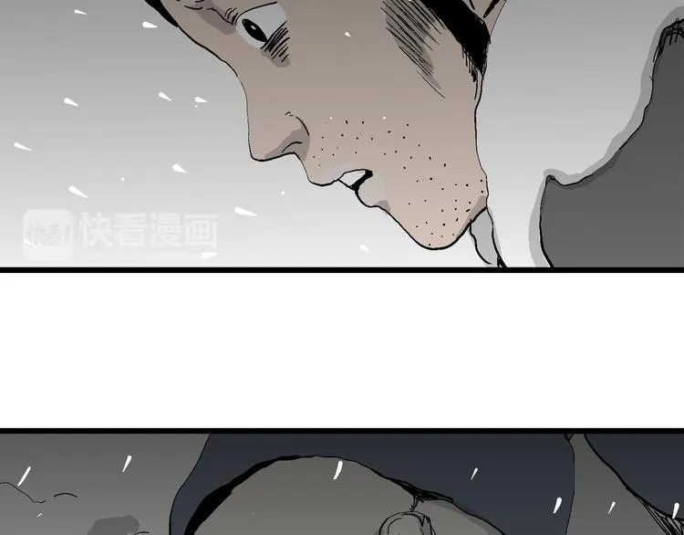 第67话 雪女（3） 第116页