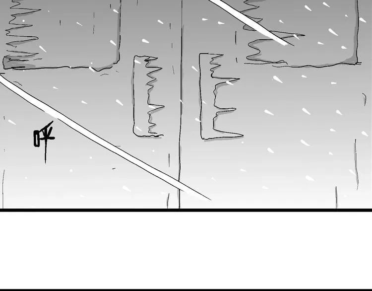 第68话 雪女（4） 第54页