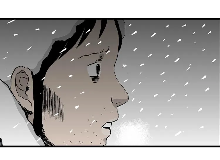第68话 雪女（4） 第56页