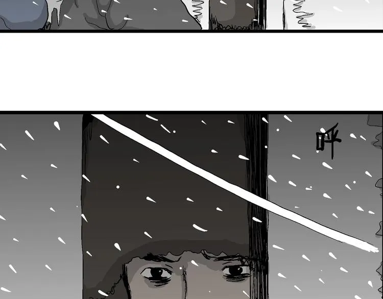 第68话 雪女（4） 第58页