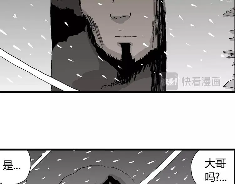 第68话 雪女（4） 第59页