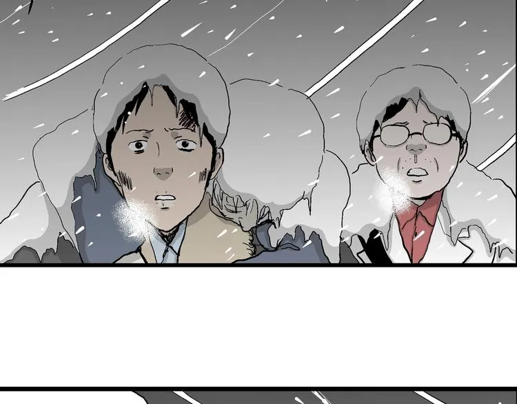 第68话 雪女（4） 第66页