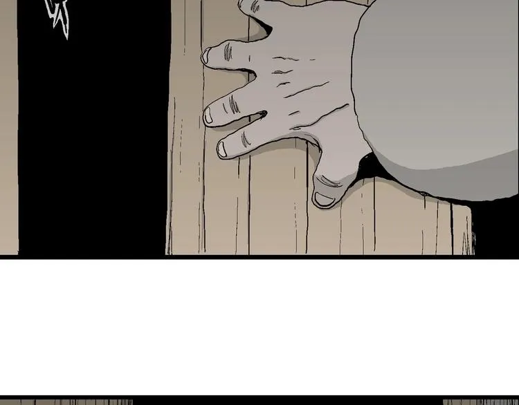 第69话 雪女（5） 第9页