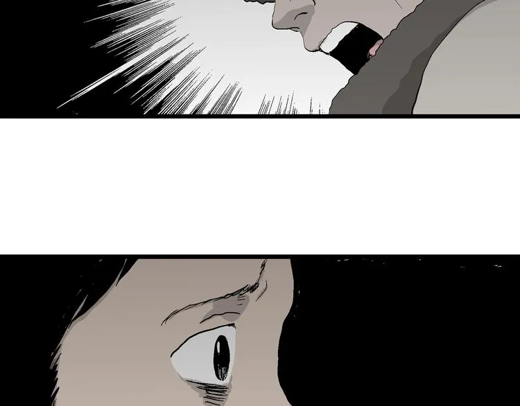 第69话 雪女（5） 第18页