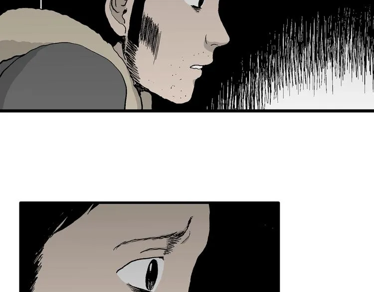 第69话 雪女（5） 第24页