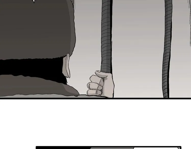 第69话 雪女（5） 第39页