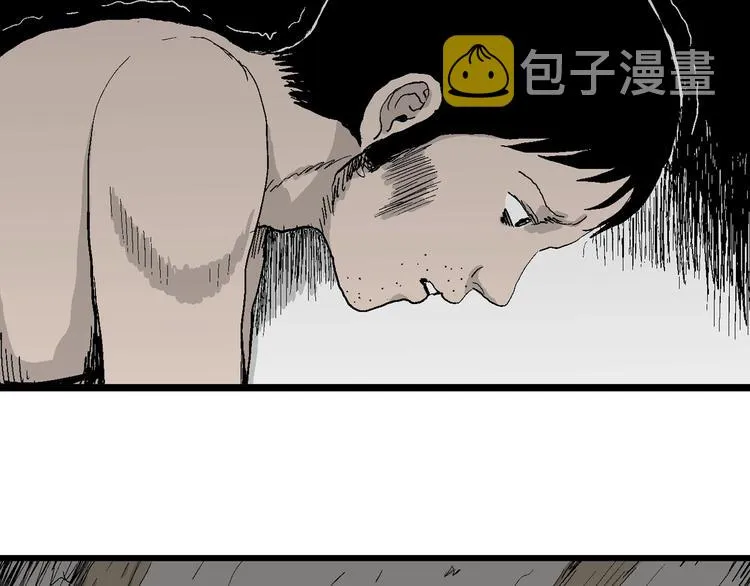 第69话 雪女（5） 第46页