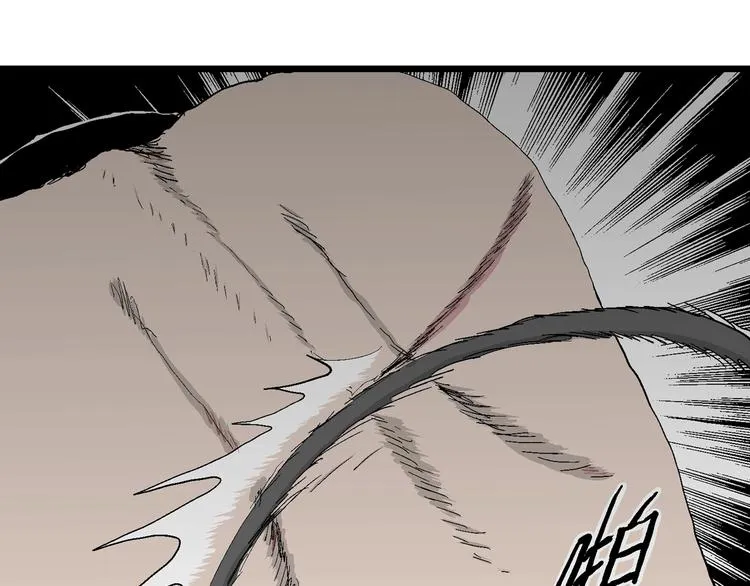 第69话 雪女（5） 第50页