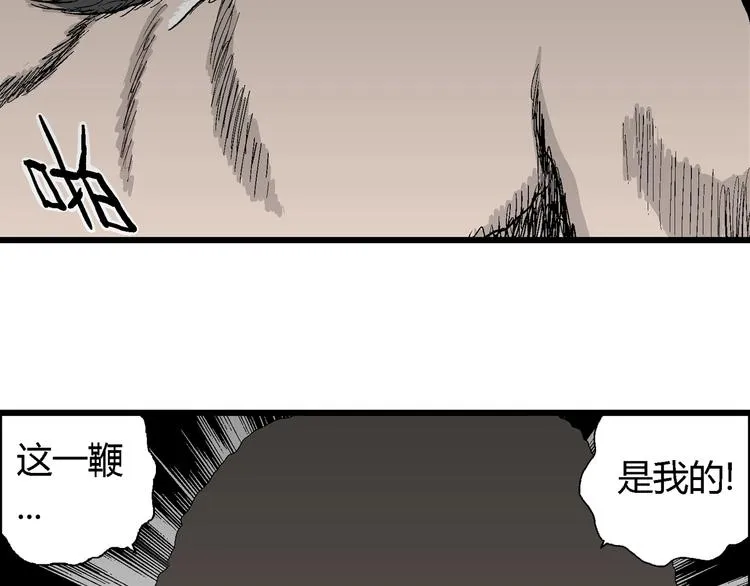 第69话 雪女（5） 第53页