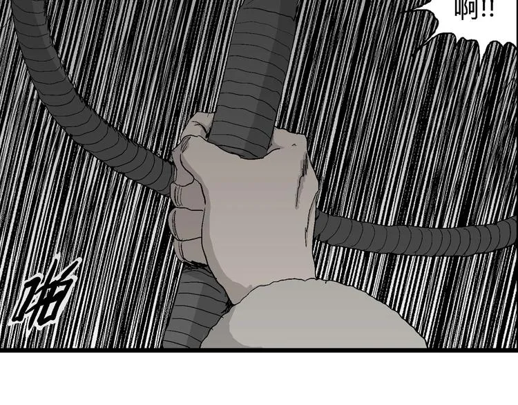 第69话 雪女（5） 第55页