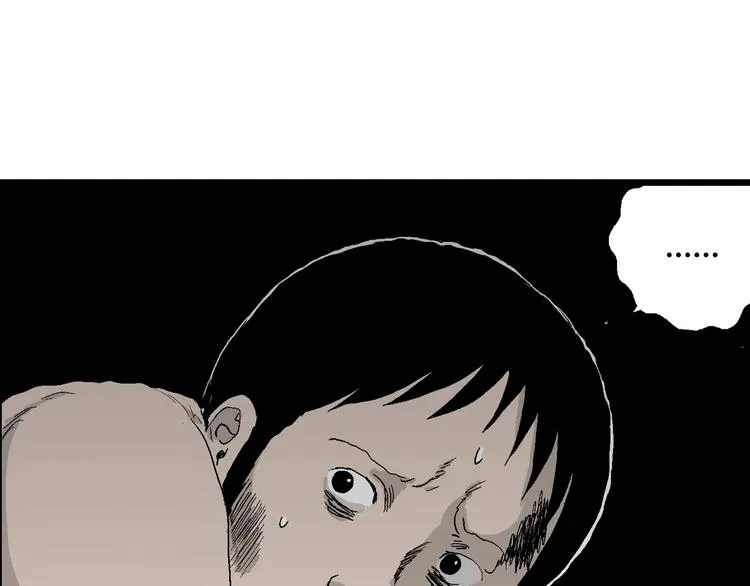 第69话 雪女（5） 第61页