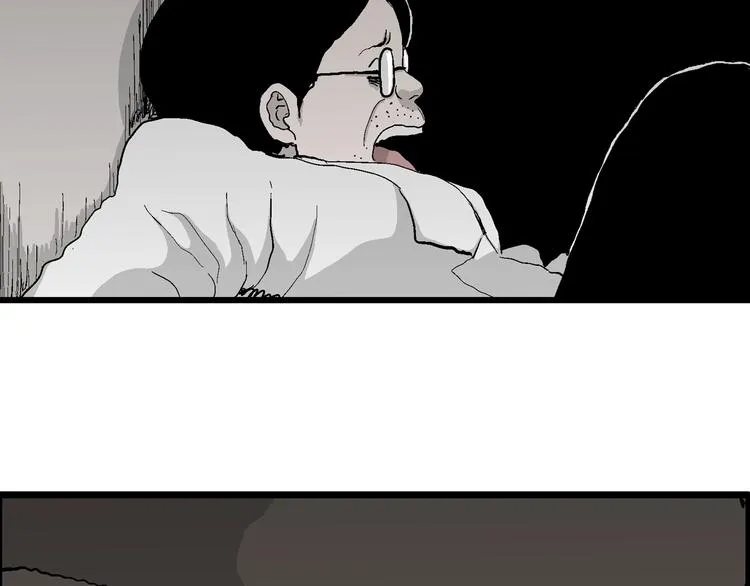第69话 雪女（5） 第75页