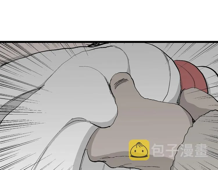 第69话 雪女（5） 第78页