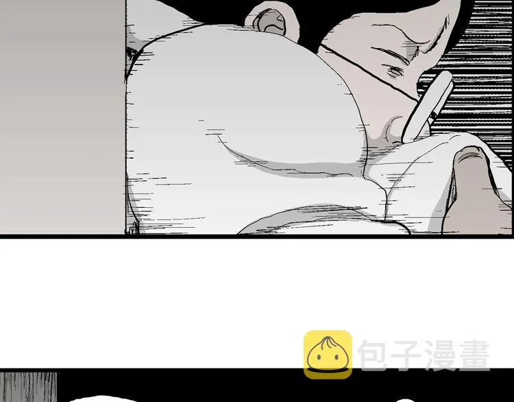 第69话 雪女（5） 第80页