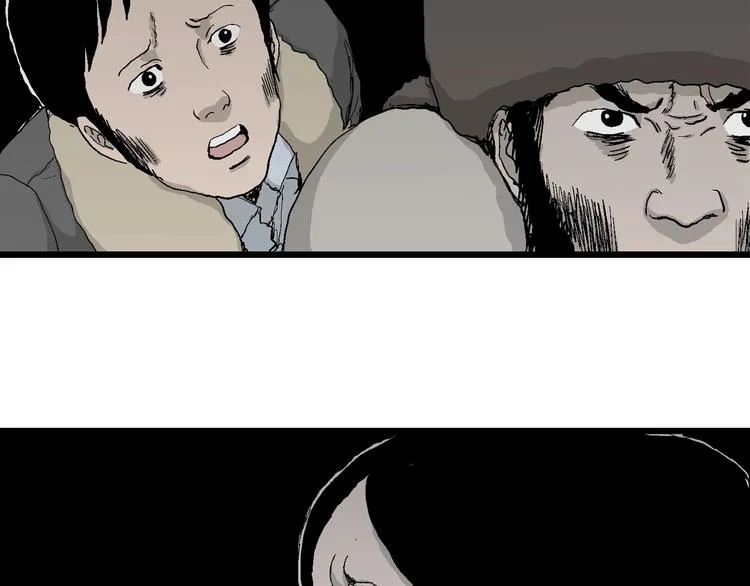 第69话 雪女（5） 第95页