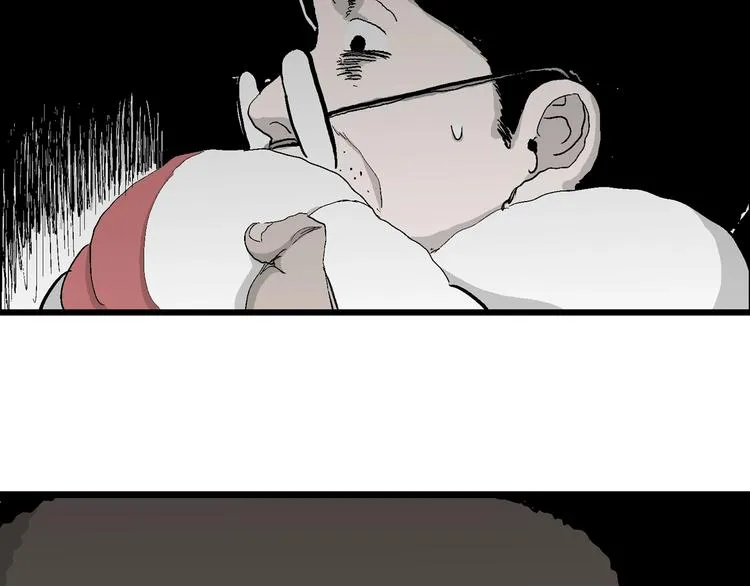 第69话 雪女（5） 第96页