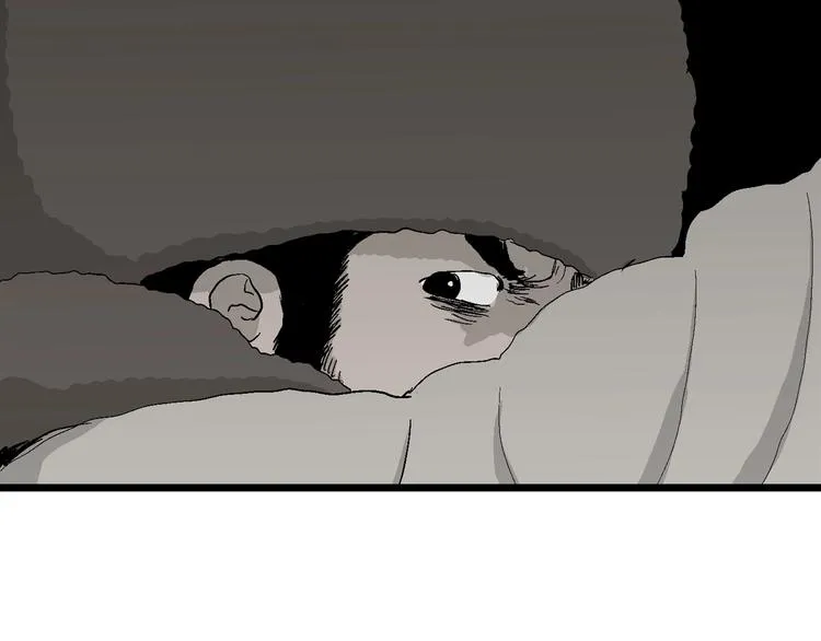 第69话 雪女（5） 第97页