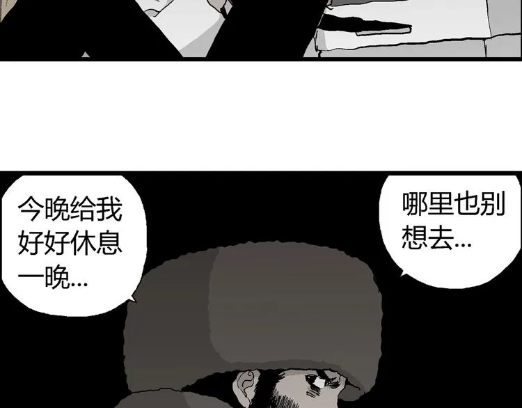 第69话 雪女（5） 第100页