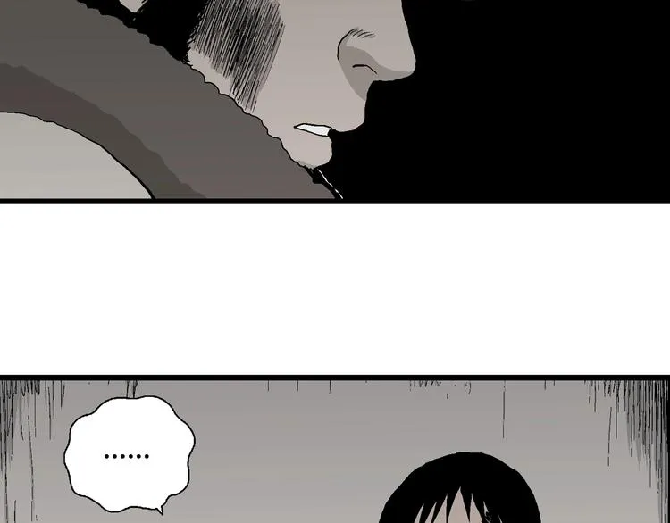 第69话 雪女（5） 第102页