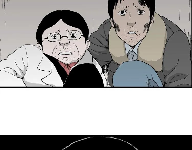 第69话 雪女（5） 第103页