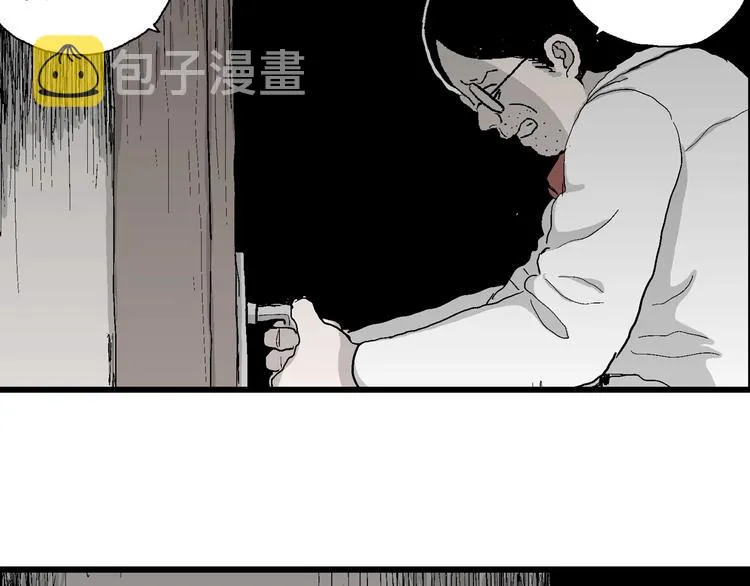 第69话 雪女（5） 第108页