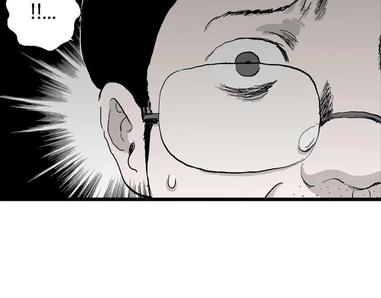 第69话 雪女（5） 第120页