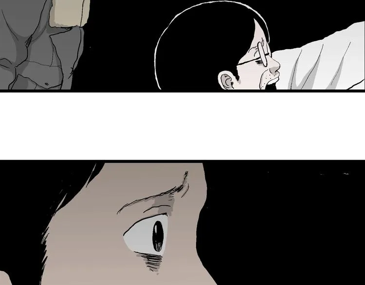 第69话 雪女（5） 第124页