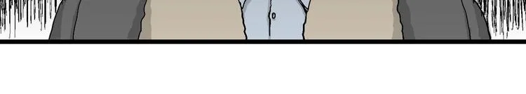 第70话 雪女（6） 第14页