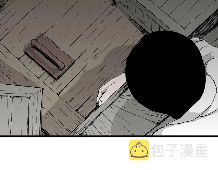 第70话 雪女（6） 第21页