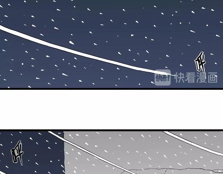 第70话 雪女（6） 第26页