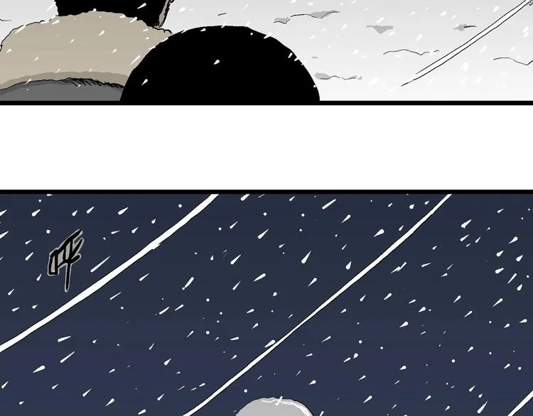 第70话 雪女（6） 第31页