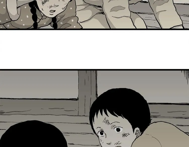 第70话 雪女（6） 第45页