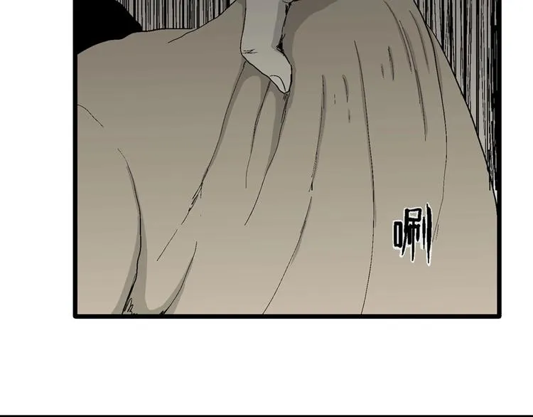 第70话 雪女（6） 第48页