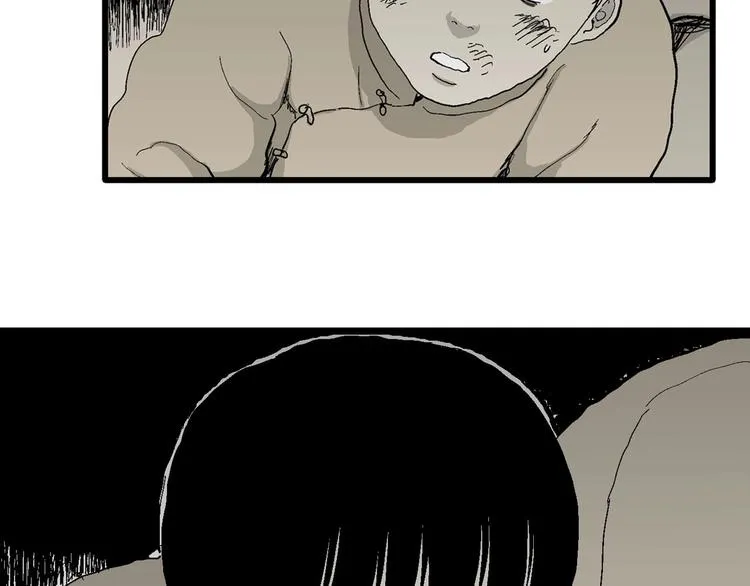第70话 雪女（6） 第53页
